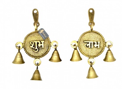 Brass Rounded Shubh Labh Hanging Bells Set